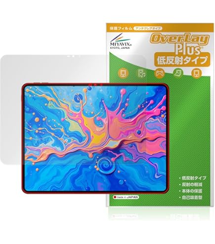 Amazon | PDA工房 Teclast M40 Pro / M40 Pro 2023対応 PerfectShield